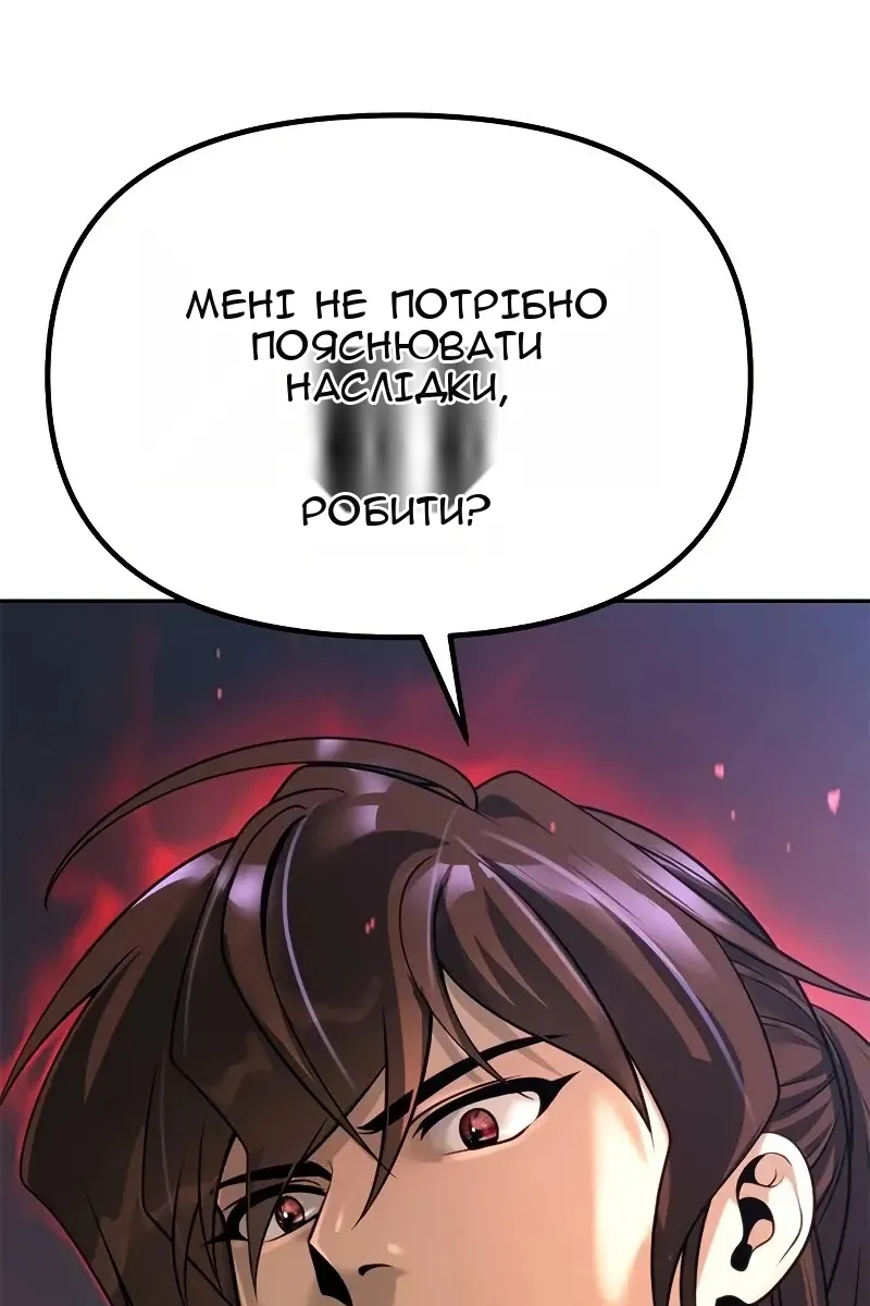 Сторінка 41