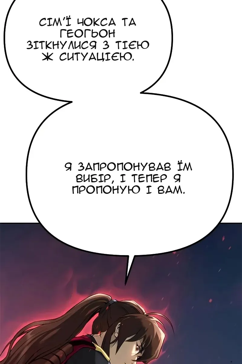 Сторінка 43