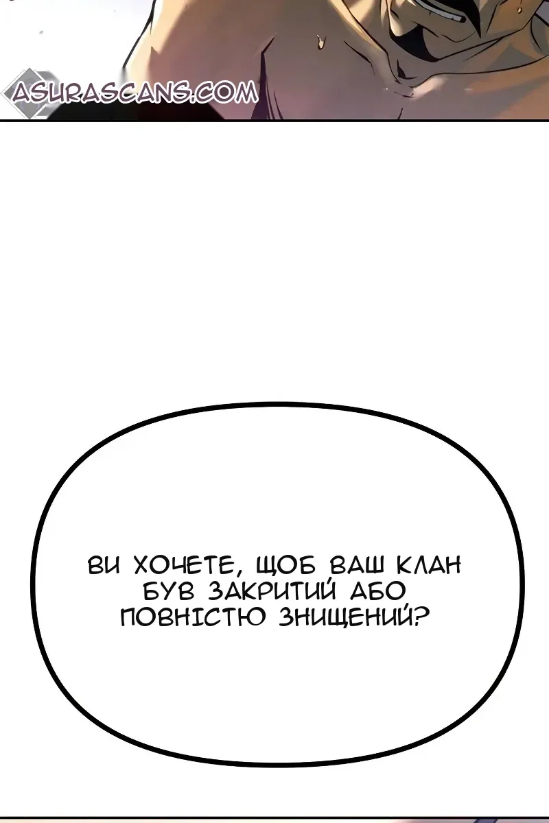 Сторінка 45