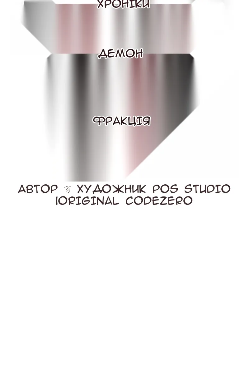 Сторінка 50