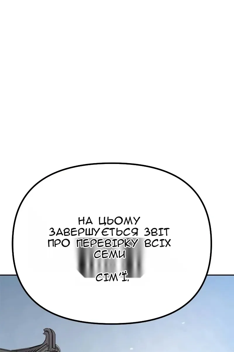 Сторінка 51