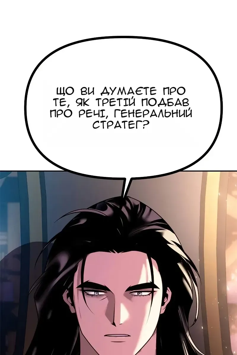 Сторінка 53