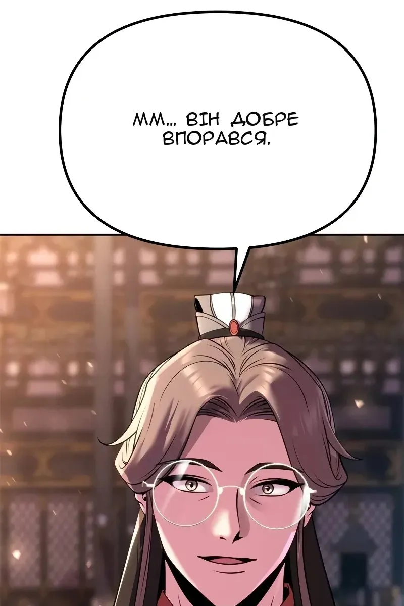 Сторінка 55