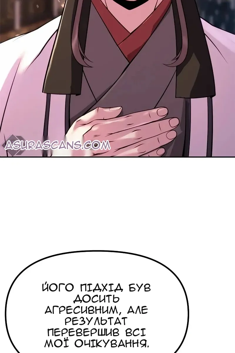 Сторінка 56