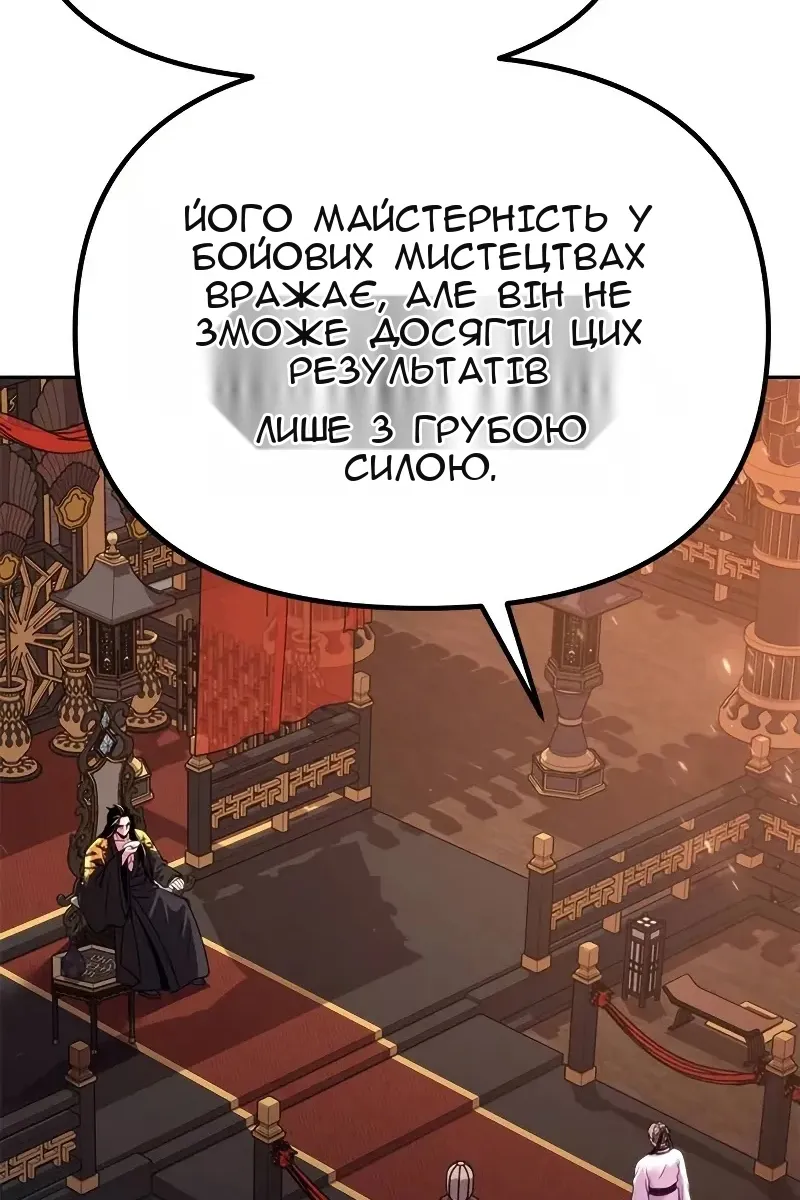 Сторінка 57