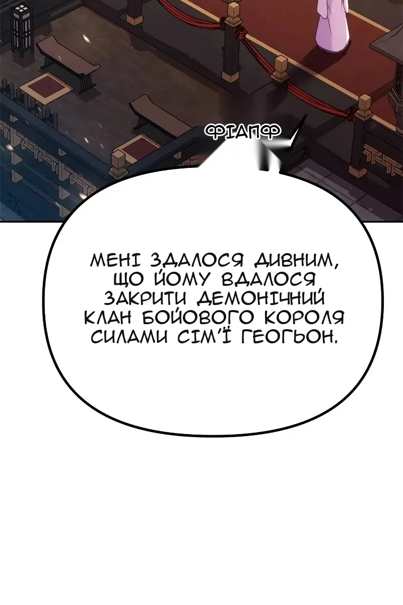 Сторінка 58