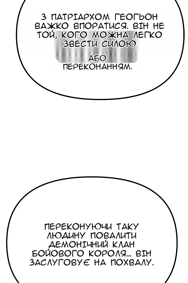 Сторінка 60