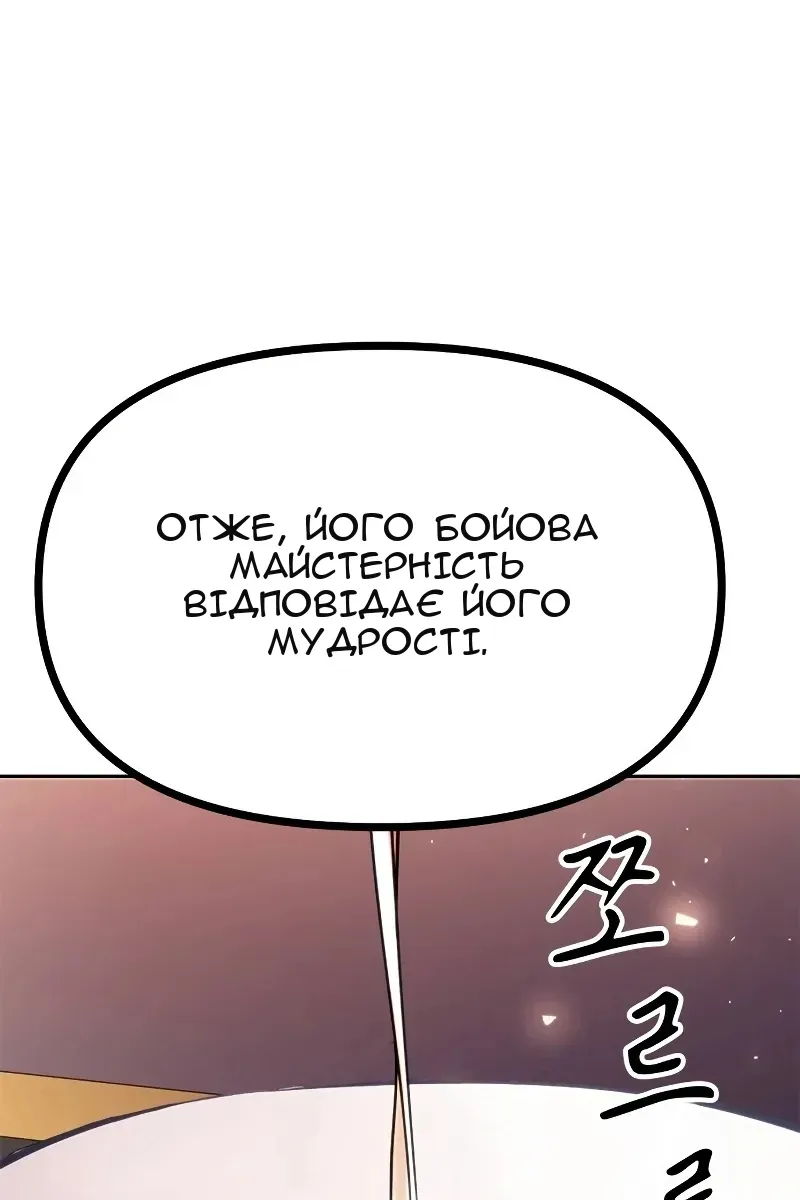 Сторінка 62