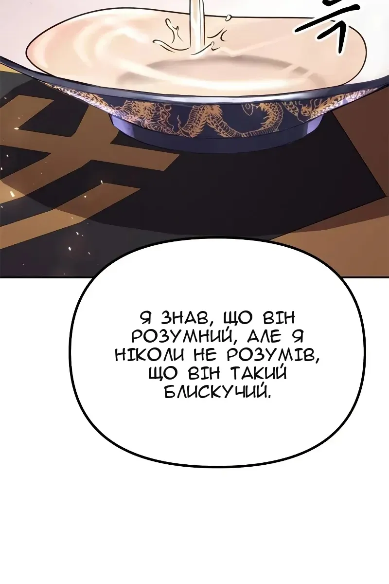 Сторінка 63