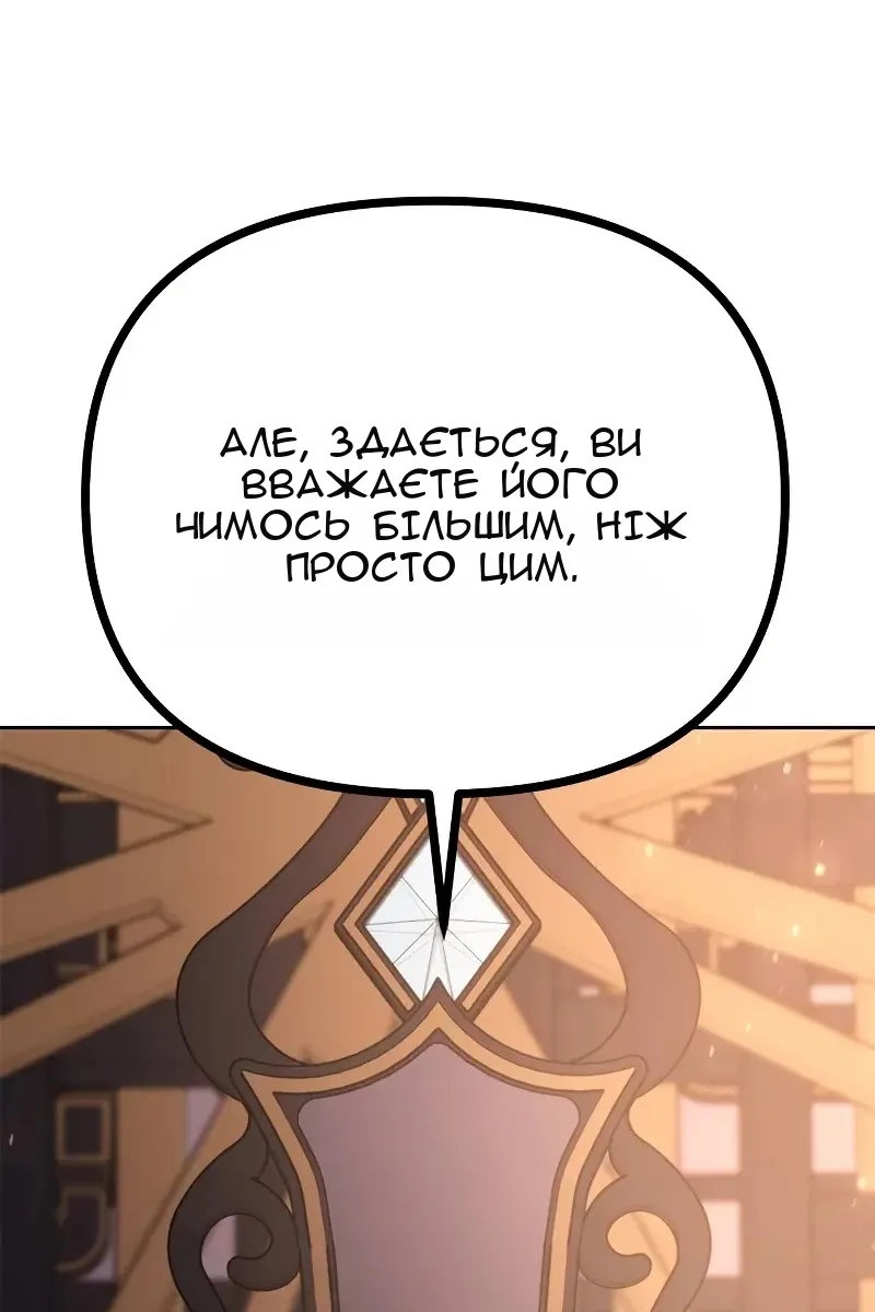 Сторінка 64