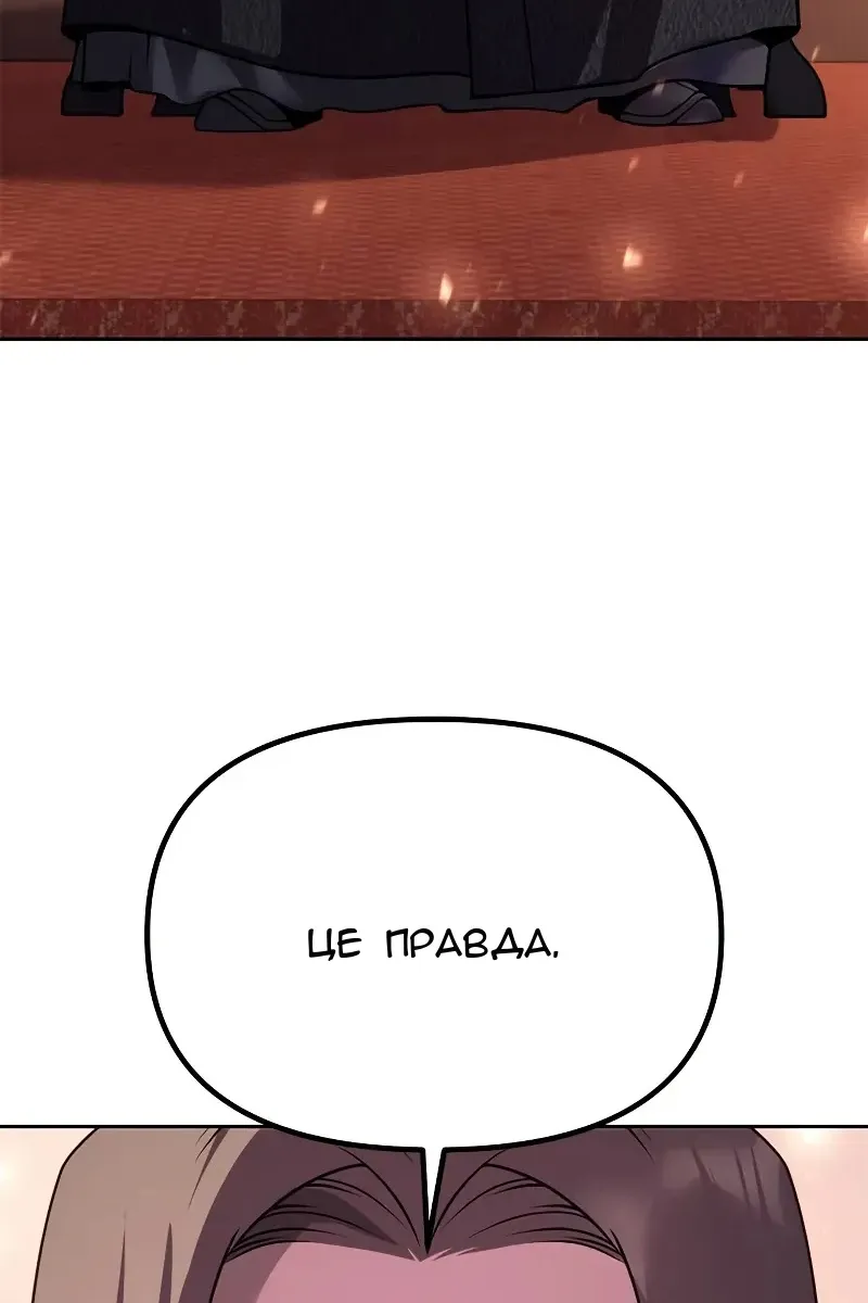 Сторінка 66