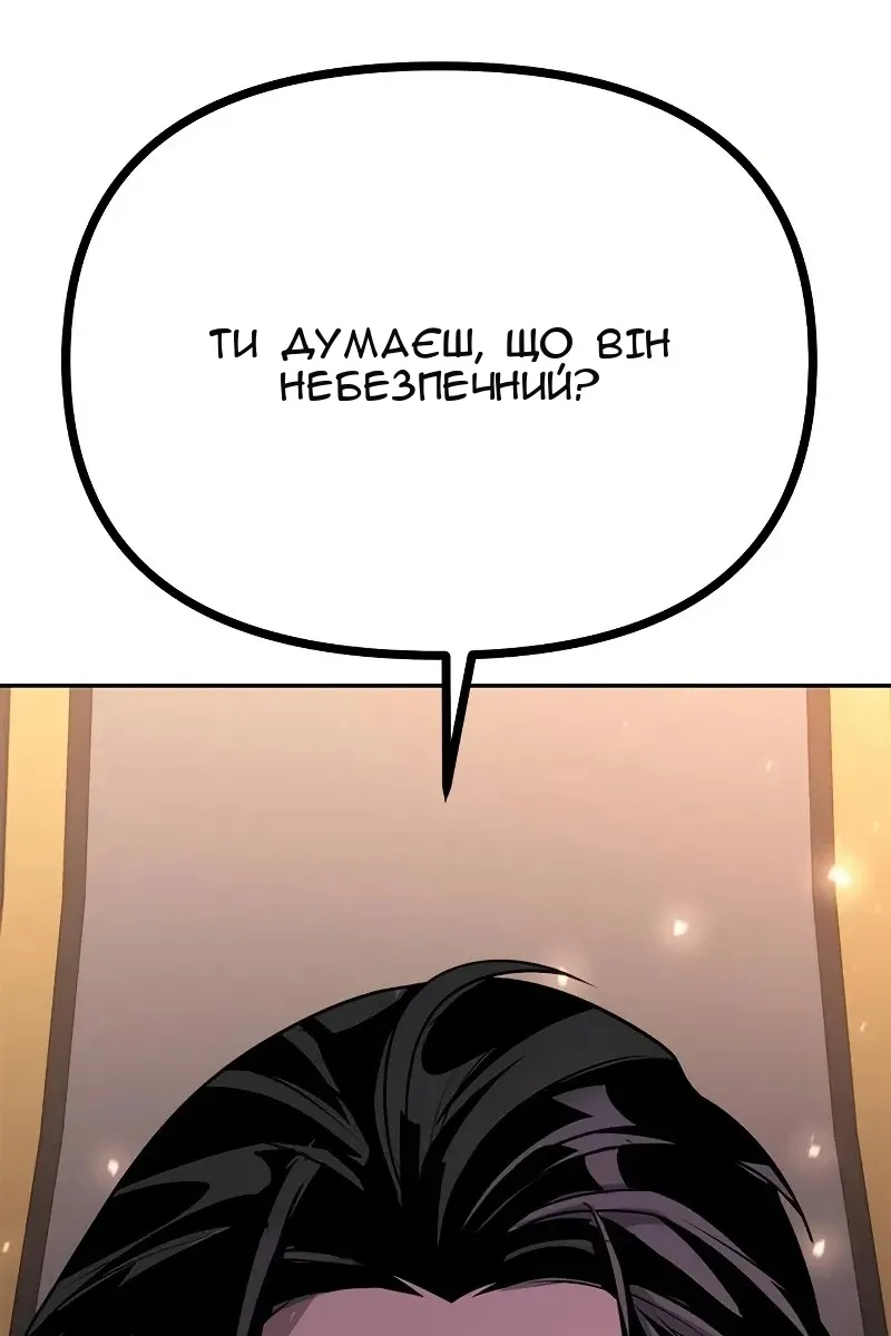 Сторінка 68