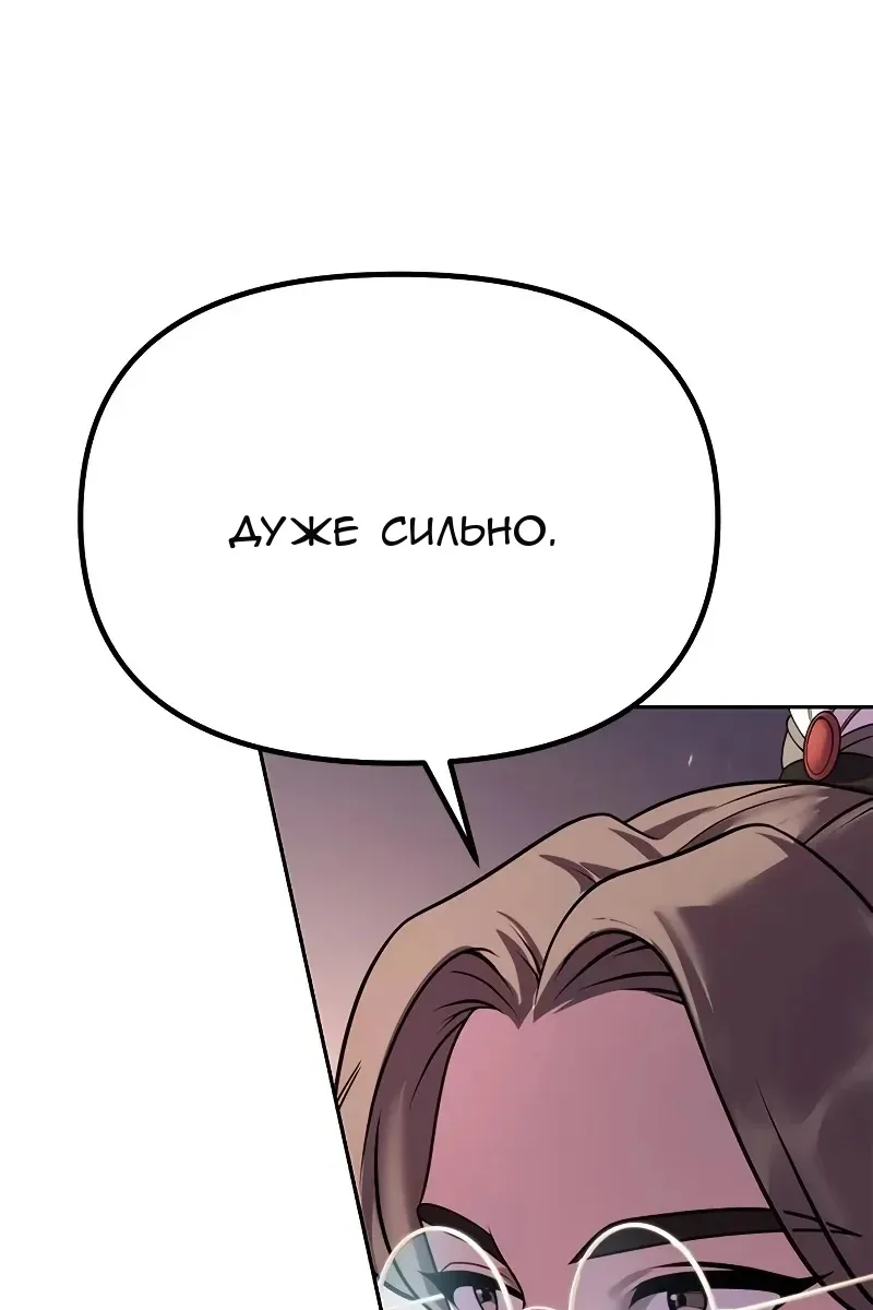 Сторінка 70