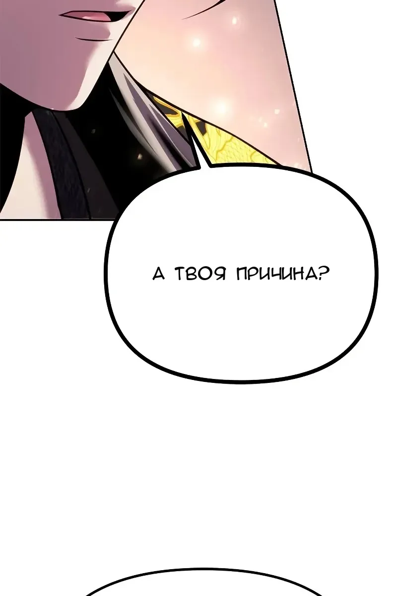 Сторінка 72