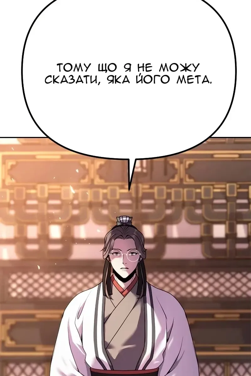 Сторінка 73