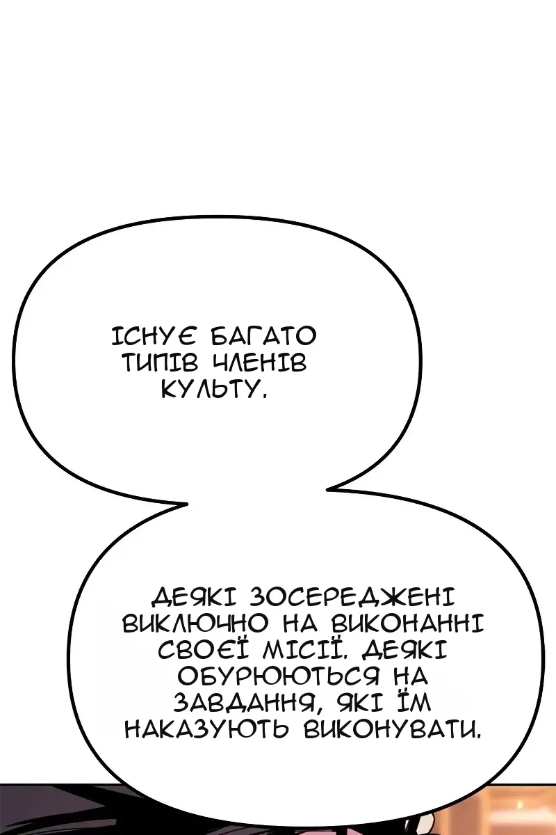 Сторінка 75