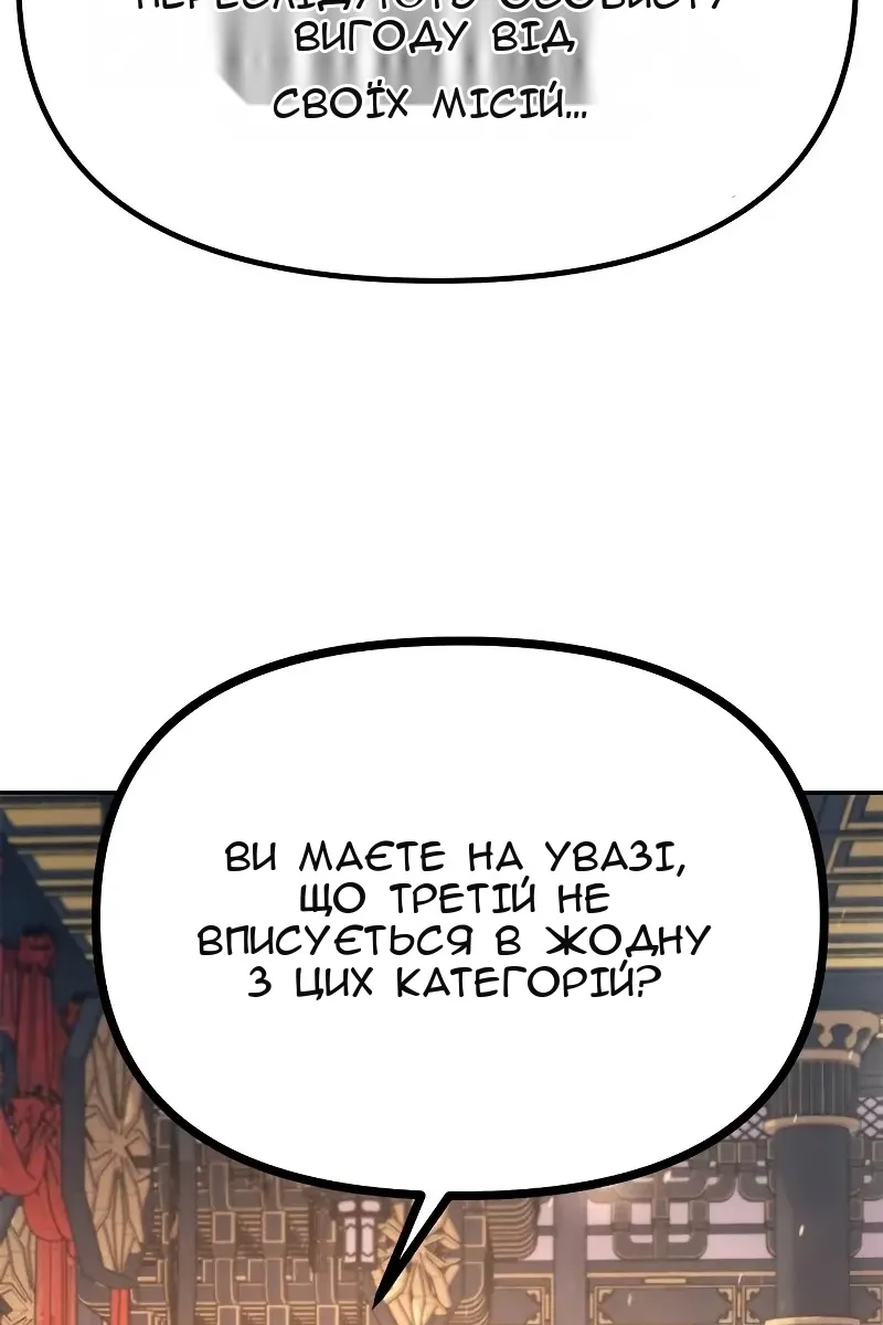 Сторінка 77