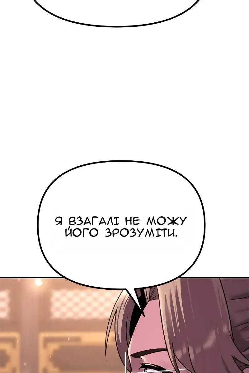 Сторінка 79