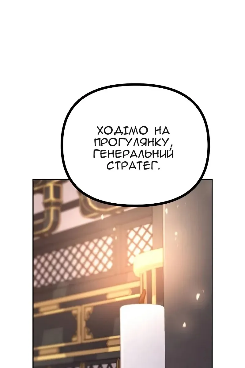 Сторінка 81