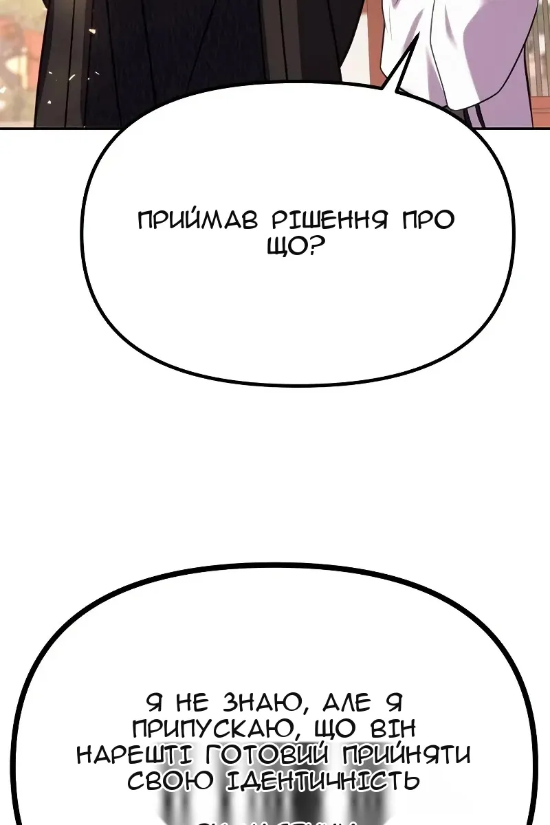 Сторінка 86