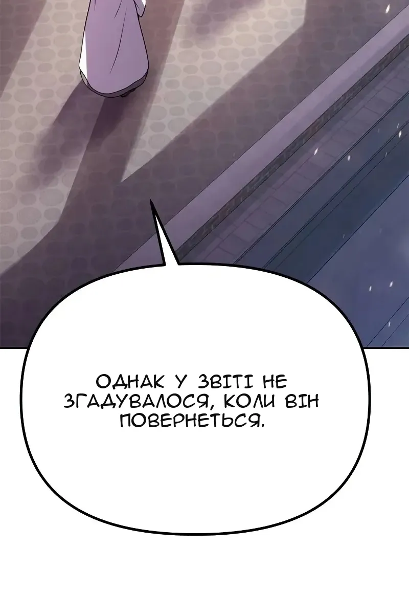 Сторінка 91