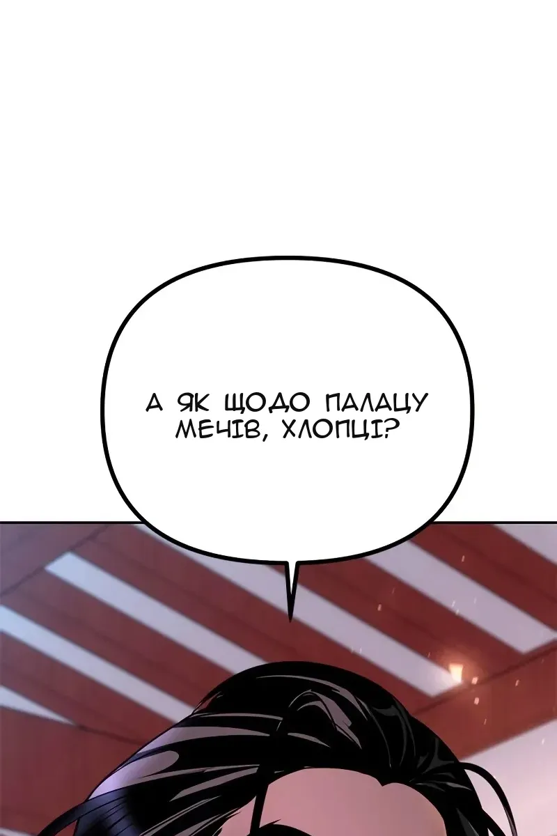 Сторінка 92