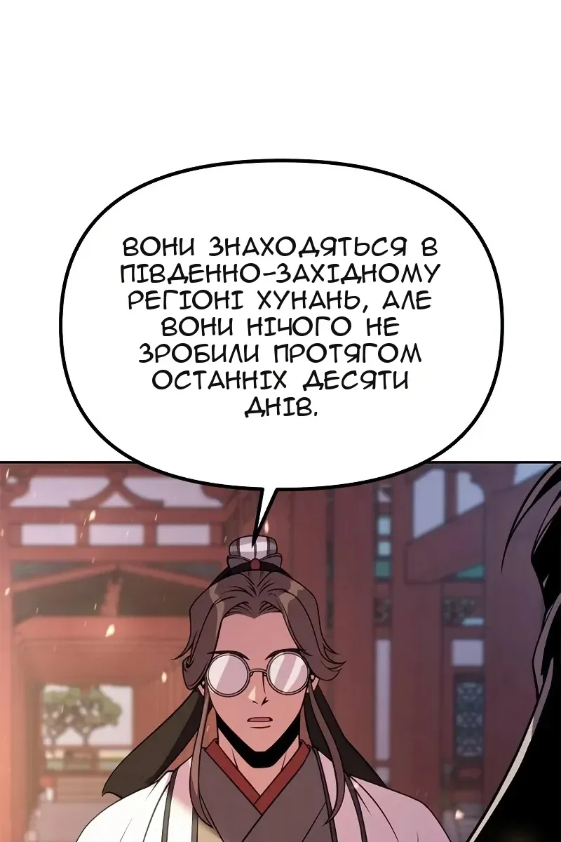 Сторінка 94