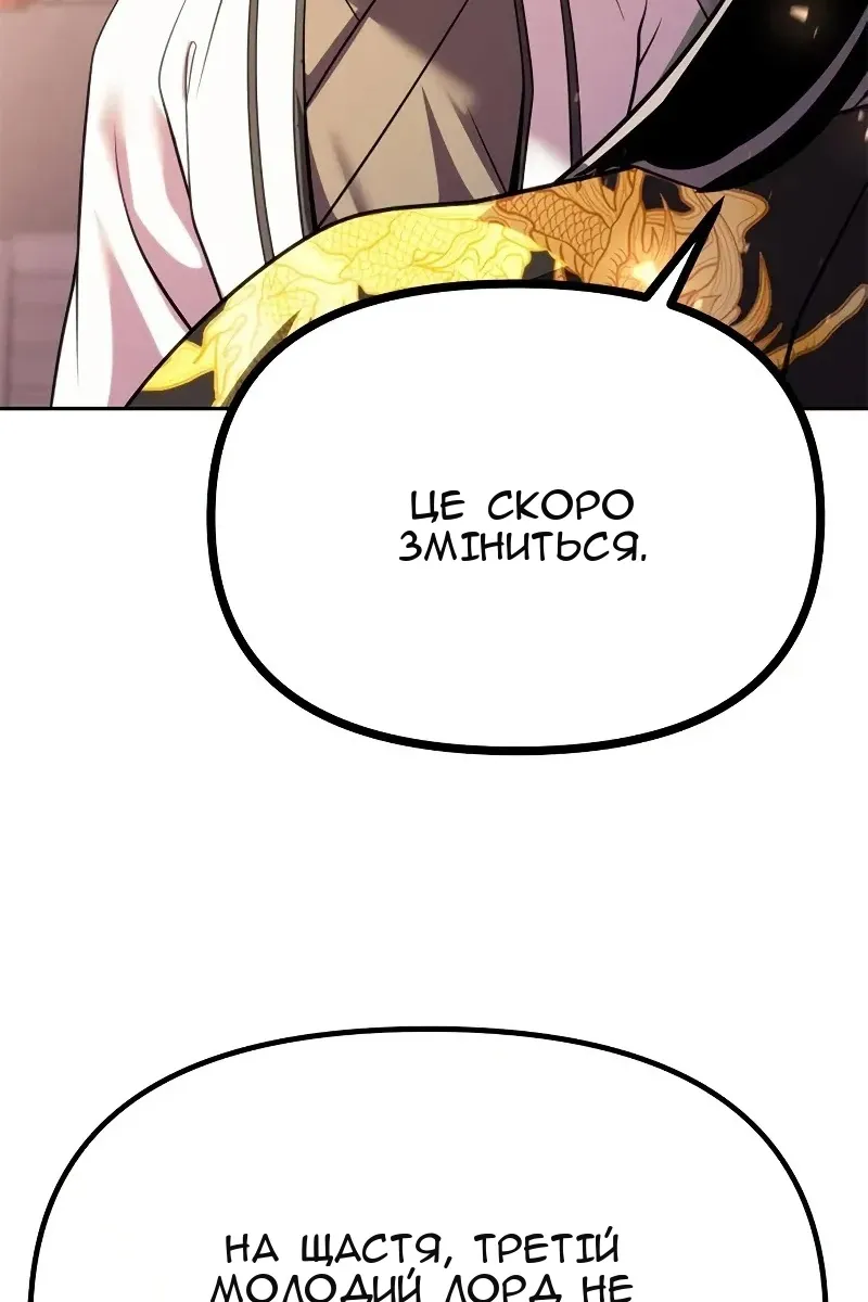 Сторінка 95
