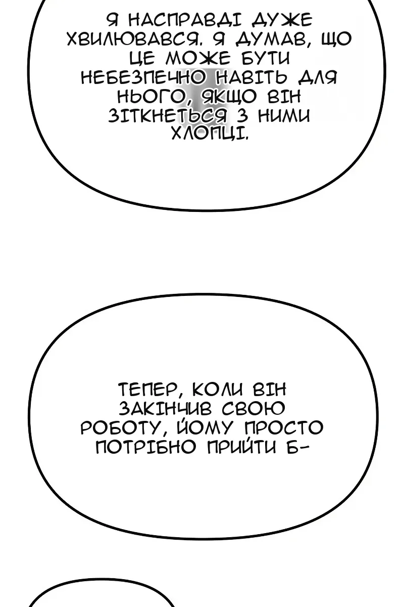 Сторінка 97