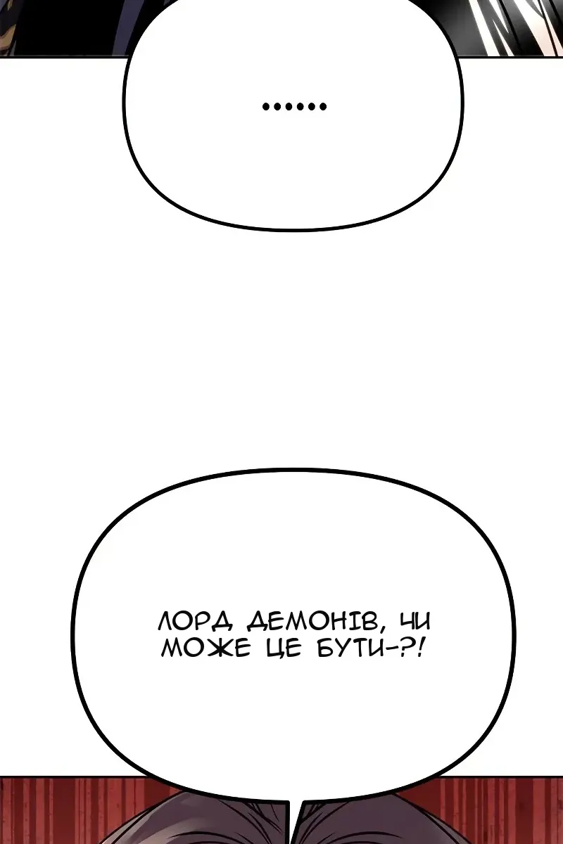 Сторінка 100