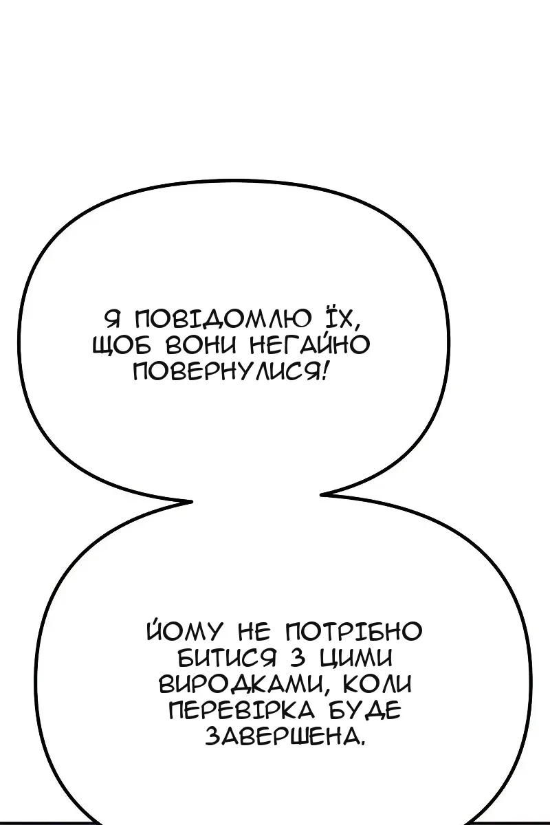 Сторінка 102