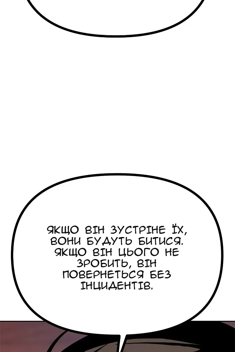 Сторінка 105