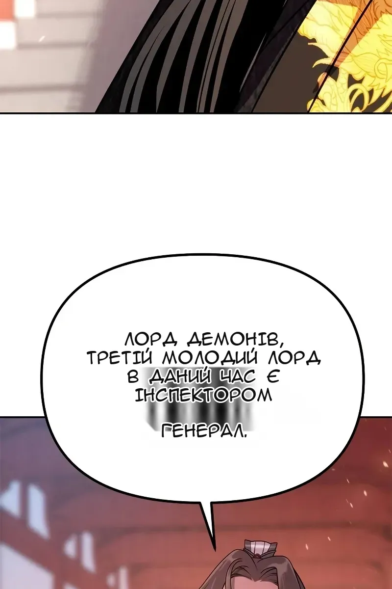 Сторінка 107