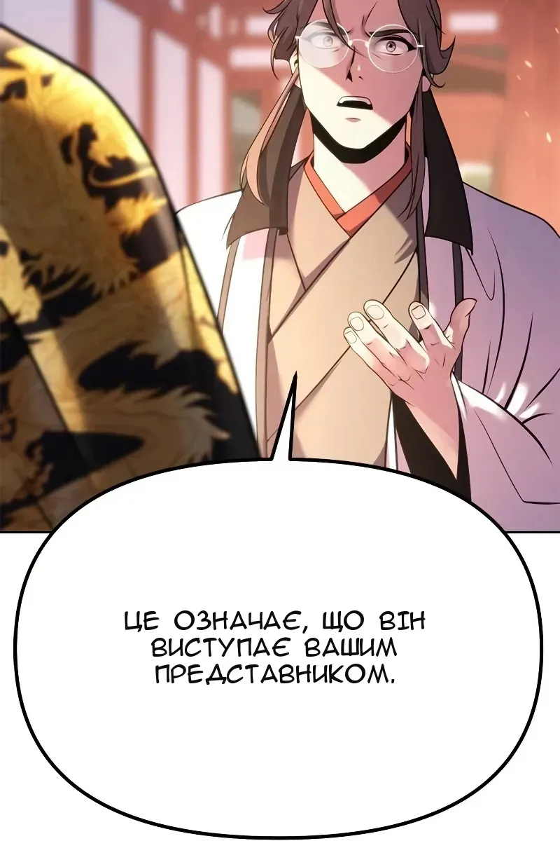 Сторінка 108