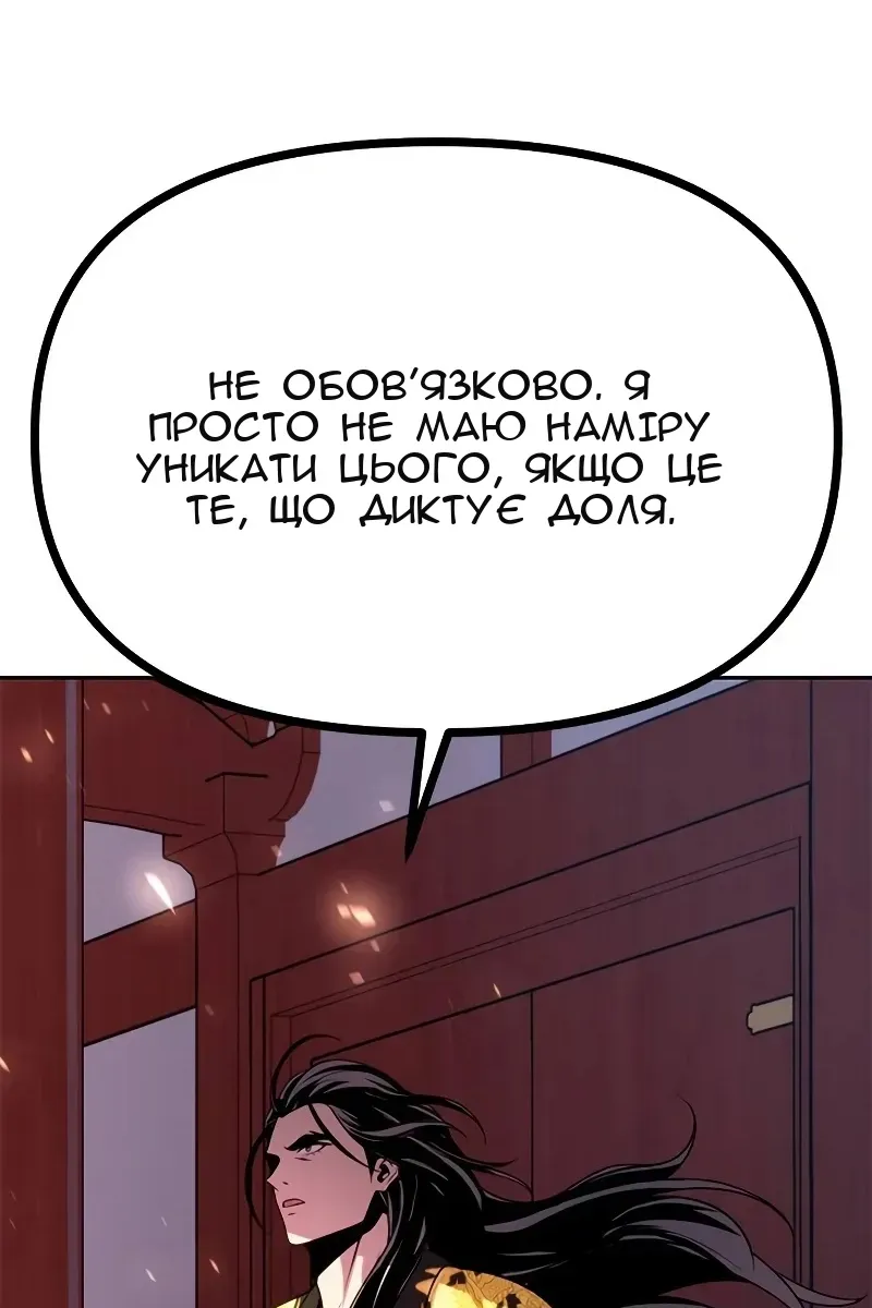 Сторінка 114