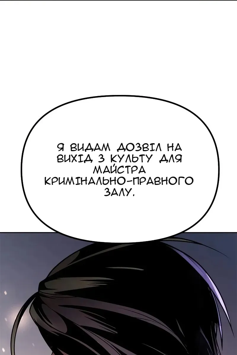 Сторінка 118