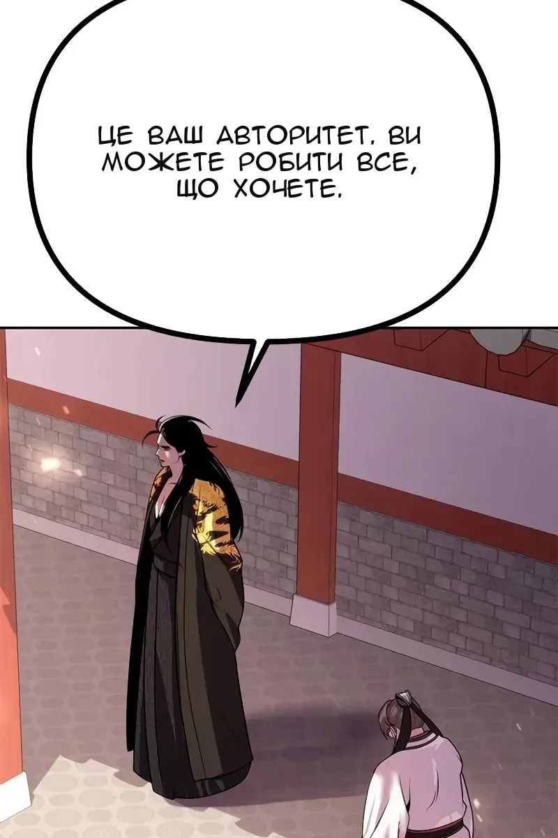 Сторінка 120