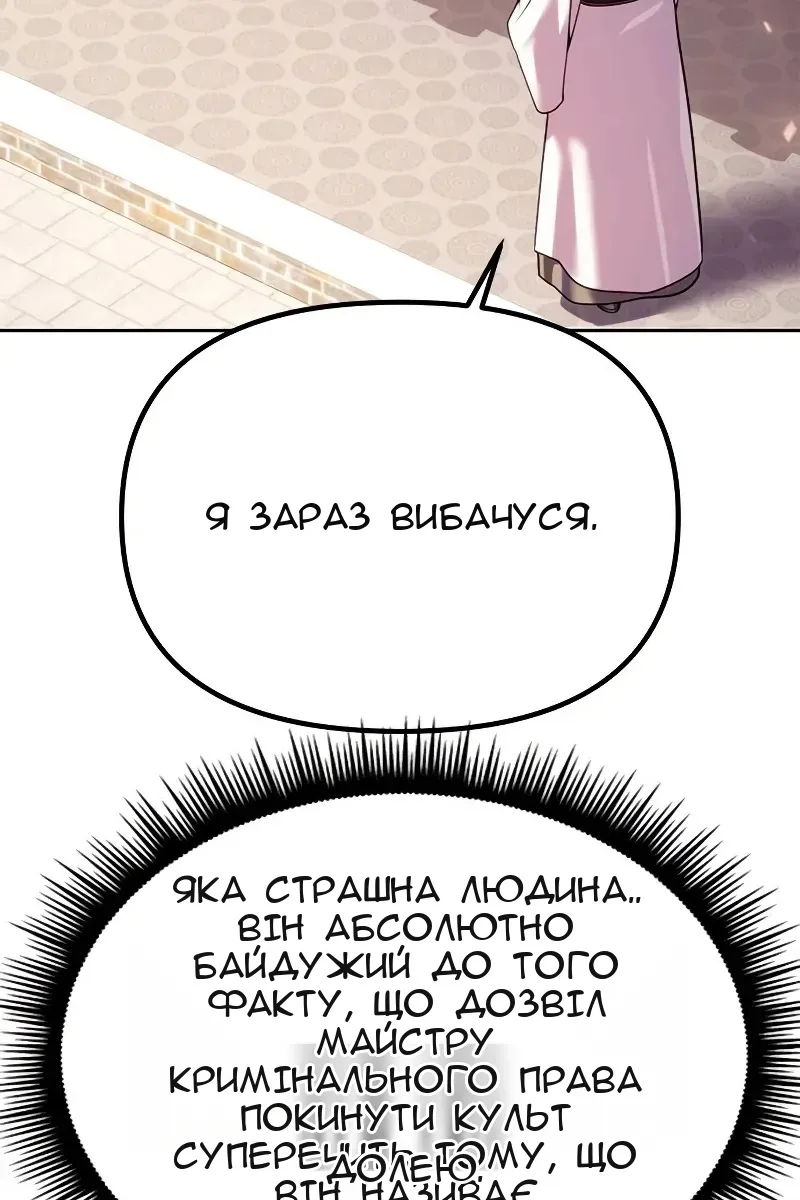 Сторінка 121