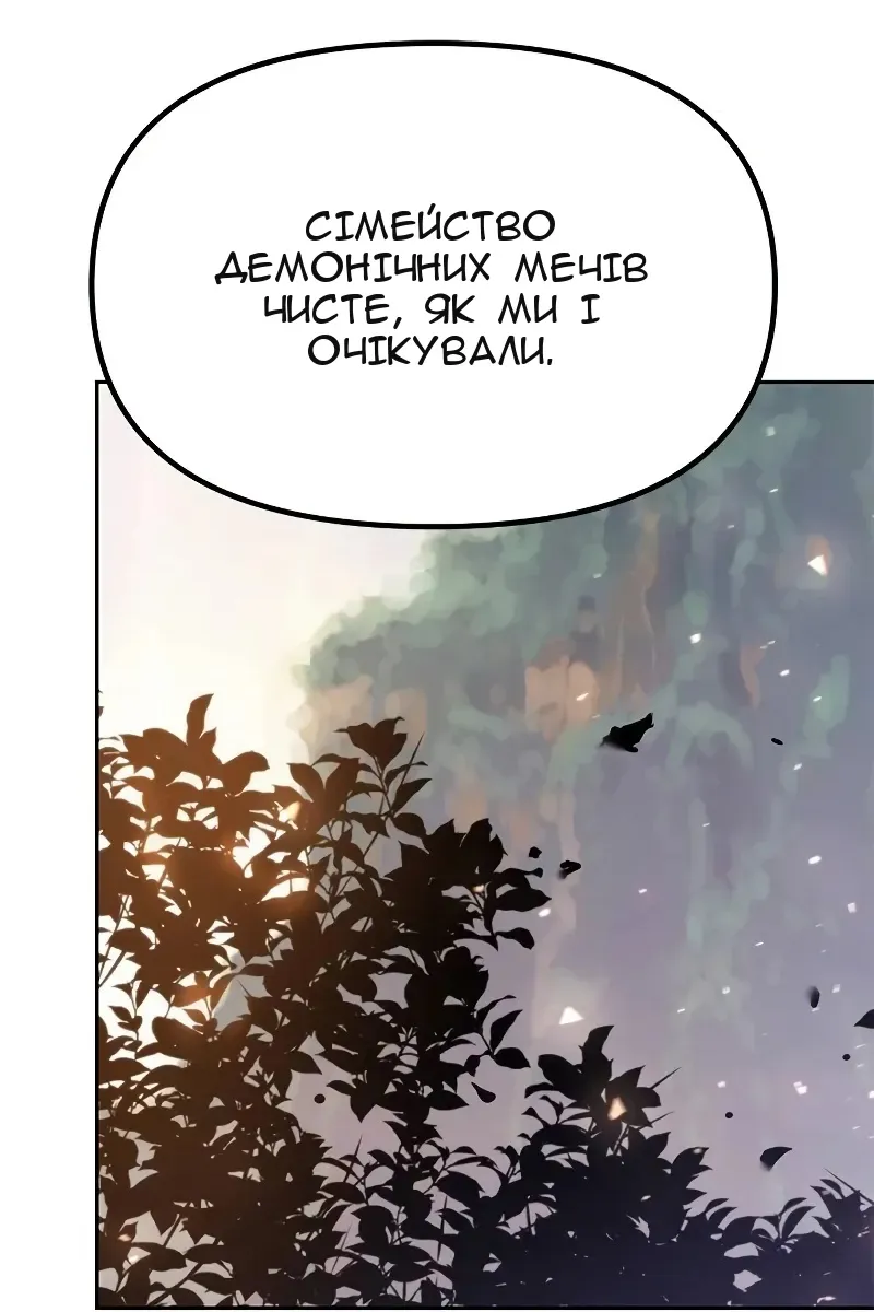 Сторінка 129