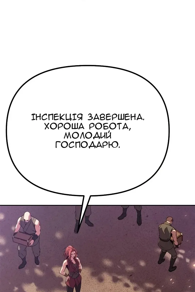 Сторінка 130