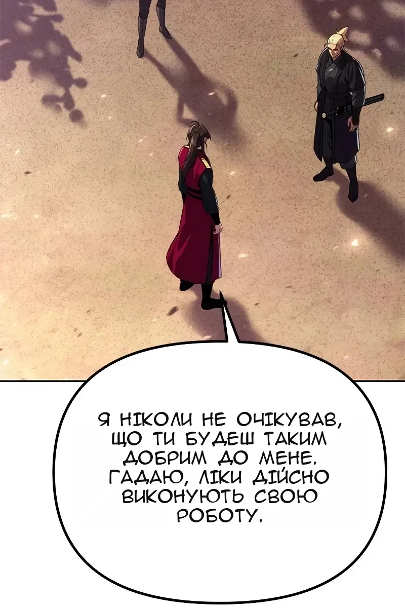 Сторінка 131