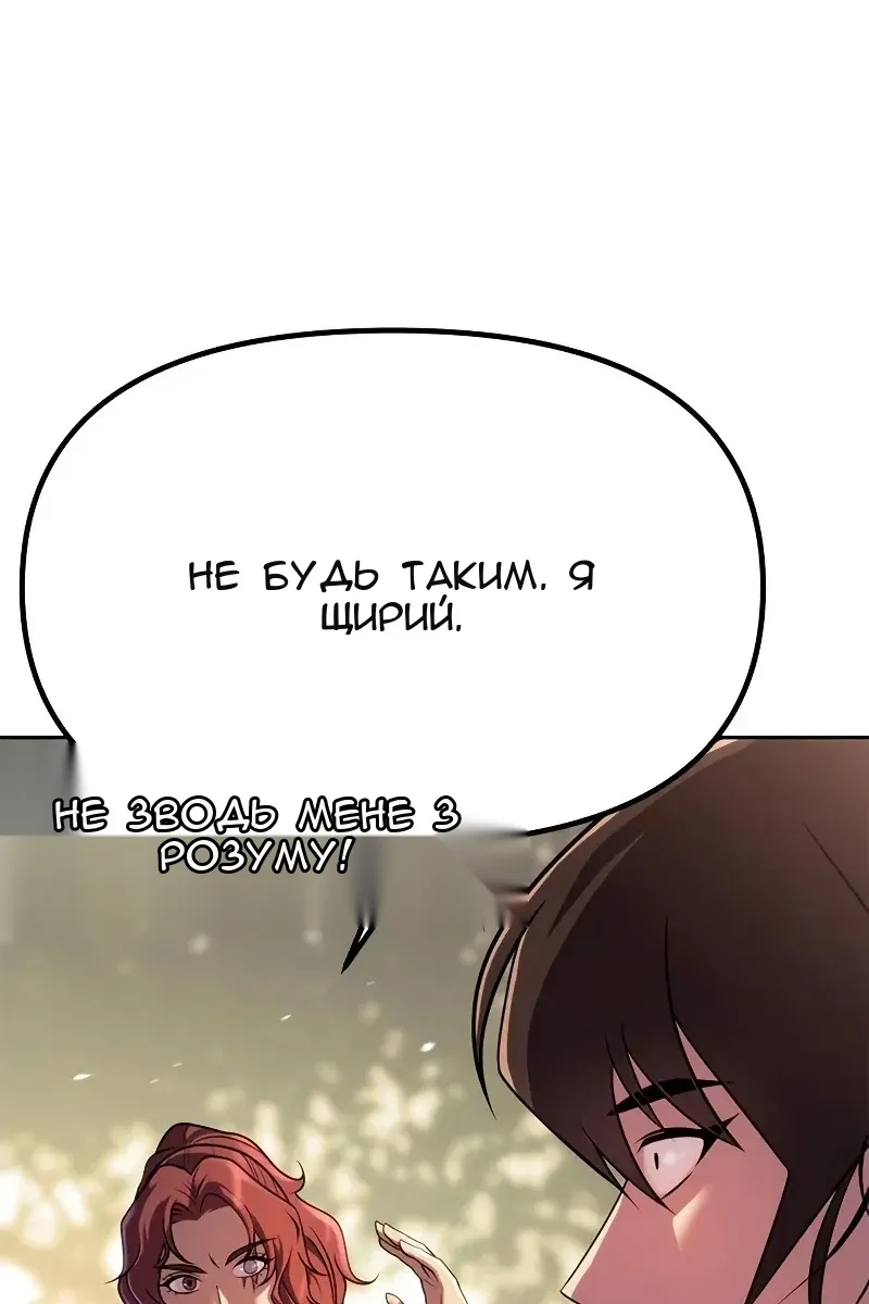Сторінка 132
