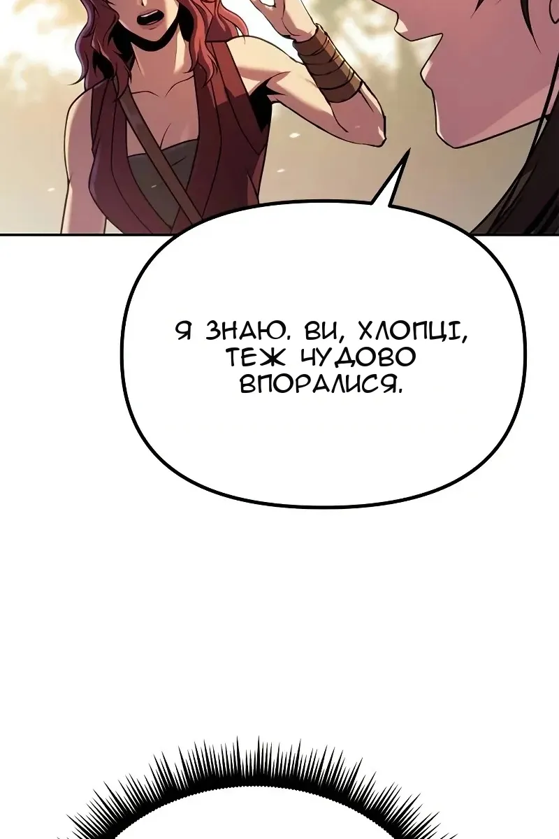Сторінка 133