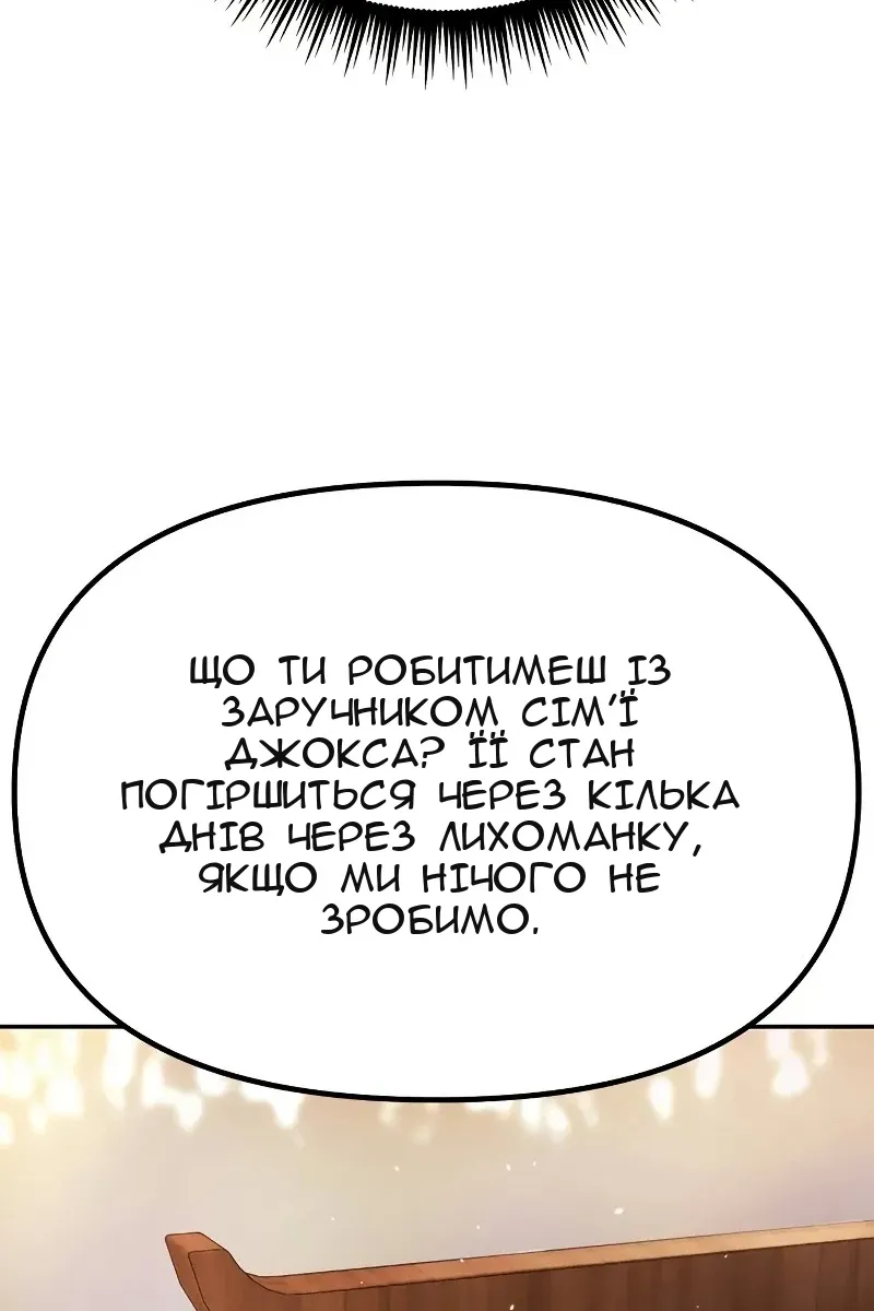 Сторінка 136