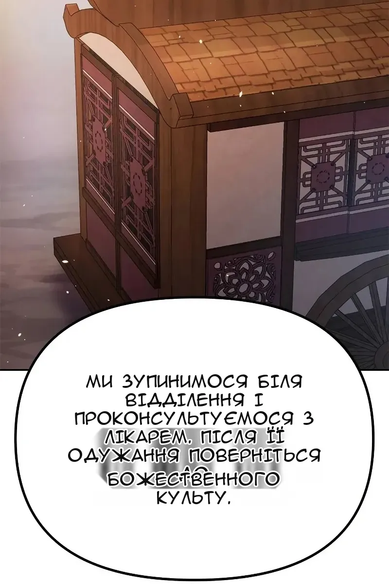 Сторінка 137