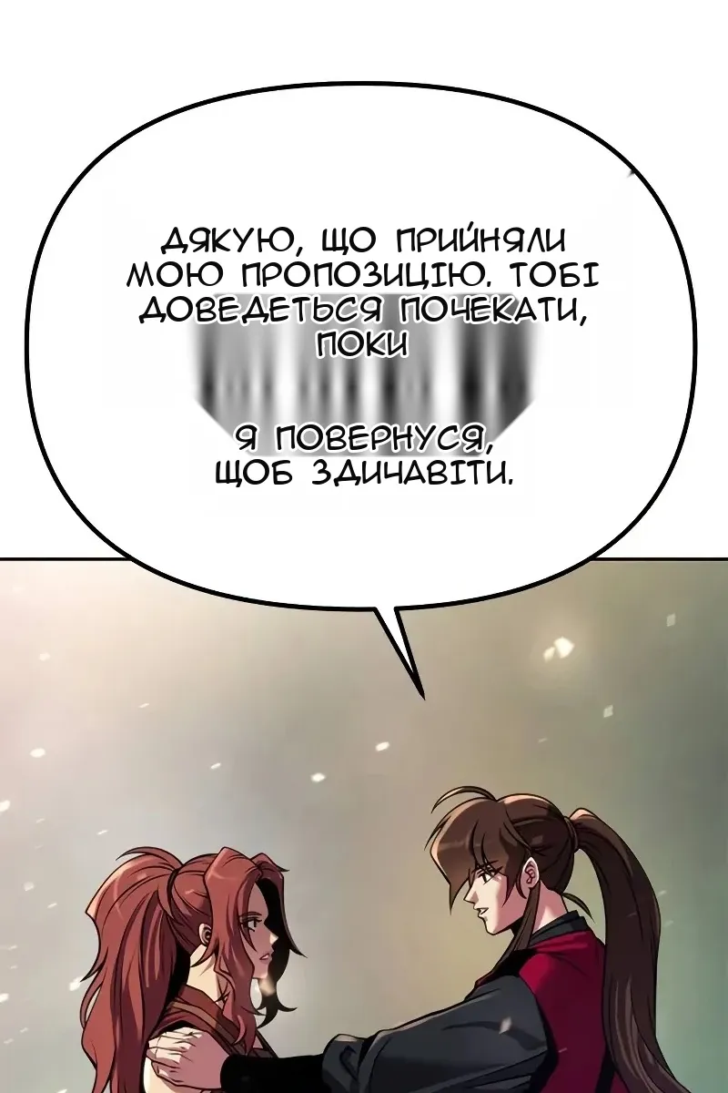 Сторінка 140