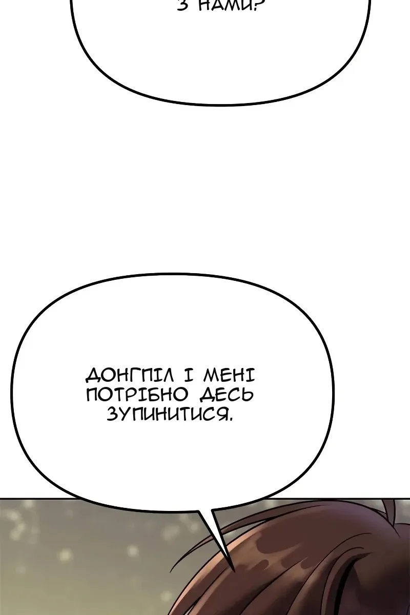 Сторінка 142