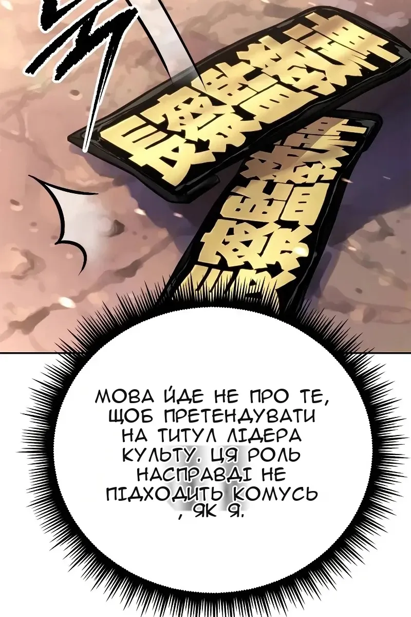 Сторінка 145
