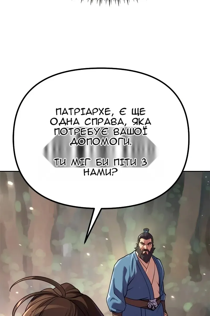 Сторінка 146