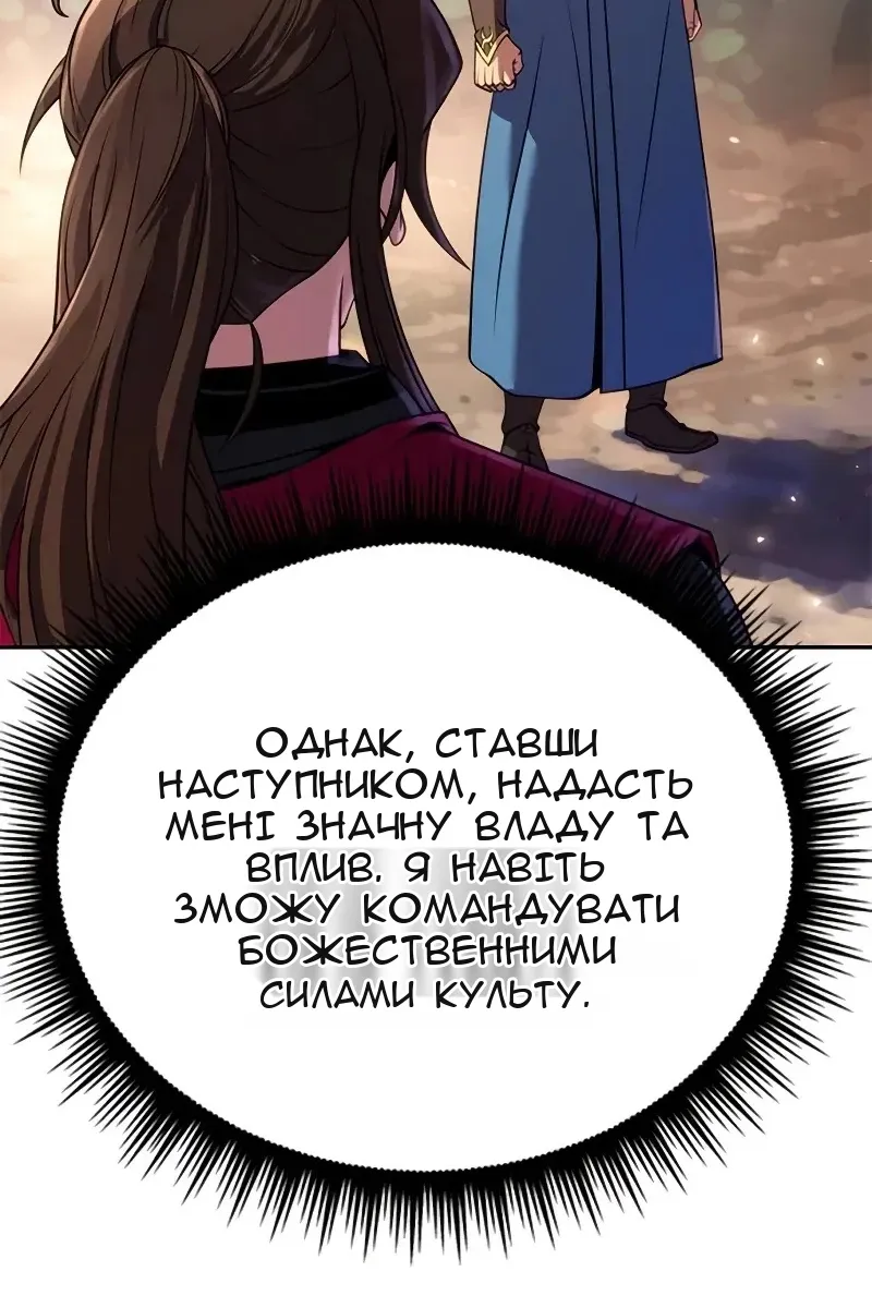 Сторінка 147